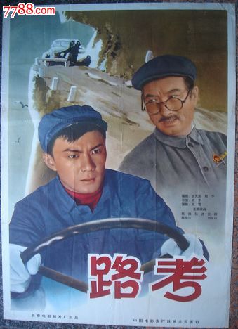 纽卡斯尔大学 Diploma in Electronic Engineering